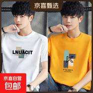 啄木鳥(niǎo)（TUCANO）短袖t恤男純棉印花夏季汗衫男士休閑體恤衫情侶裝學(xué) 白色LNU+黃色大K 6XL 【建議205-220斤】