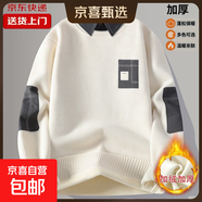 一體絨毛衣男秋冬款加絨加厚假兩件長(cháng)袖衣服潮牌襯衫領(lǐng)打底針織衫 9062米色（加絨加厚） XL 【建議130-150斤】