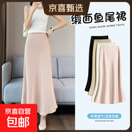 【商場(chǎng)品質(zhì)】緞面魚(yú)尾裙冰絲2025春秋新款包臀半身裙修身純色女裝 粉色 M