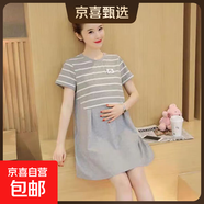 孕婦裝薄款外穿孕婦裙子寬松中長(cháng)款上衣短袖連衣裙大碼孕婦夏裝 灰色裙 3XL【145-175斤】