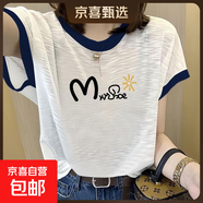 正肩短袖t恤女夏季竹節棉韓版學(xué)院寬松半袖純棉體恤薄款上衣GZXY 白拼藍色【M太陽(yáng)】 3XL