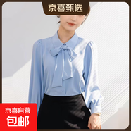 春裝新款蝴蝶結白色雪紡襯衫女上衣長(cháng)袖通勤職業(yè)氣質(zhì)襯衣面試正裝 9171藍色【蝴蝶結飄帶】 2XL 推薦【125-135斤】