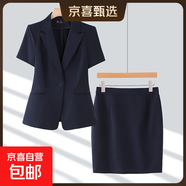 短袖西裝套裝女夏季薄款高端珠寶店工作服前臺接待酒店經(jīng)理職業(yè)裝 深藍色外套+半身裙 3XL