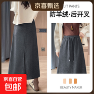 【后開(kāi)叉半身長(cháng)裙】半身裙秋季女高腰顯瘦垂感a字裙中長(cháng)款大擺裙 灰色 S