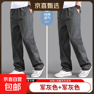 男士褲子春季寬松大碼休閑褲純棉中年新款直筒男褲春夏薄款工裝褲 軍綠色+軍綠色 【夏薄款】 M