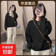 小個(gè)子圓領(lǐng)衛衣女上衣春秋新款正肩休閑寬松顯瘦秋冬長(cháng)袖套頭外套 黑色 L碼