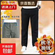 【純棉保暖】高品質(zhì)休閑褲男士2025秋冬新款大碼寬松直筒潮流長(cháng)褲 黑色 【加絨款】 XL 【建議145-165斤】