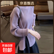 韓版紫色毛衣女2025秋冬款高級內搭慵懶風(fēng)設計感不規則開(kāi)叉針織衫 7509【側開(kāi)叉一?？邸孔仙?L (推薦110-125斤)