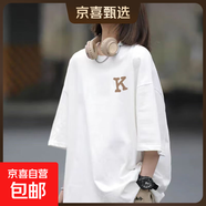 220克純棉白色短袖t恤女夏季2025大碼學(xué)生運動(dòng)高檔上衣女B701YL 1688白色【B1】 小圖K L