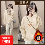 加厚衛衣女2025冬季新款寬松百搭上衣學(xué)生韓版大碼慵懶風(fēng)外套GZXY 杏色【愛(ài)心-Hbwyc】加絨加厚 M 【建議95-110斤】