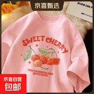 220克純棉短袖t恤女2025夏多巴胺穿搭夏新款超好看上衣夏日B701YL 2306粉(甜甜櫻桃) M