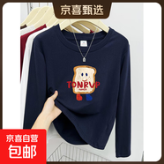 深藍色長(cháng)袖t恤女春秋2025新款chic港味純棉慵懶松弛寬松上衣GZXY 藏藍色-卡通面包 L