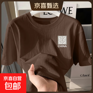 220克純棉時(shí)尚短袖t恤男女2025夏潮流印花寬松休閑情侶t恤B701YL 1484咖啡-迷宮灰X XL