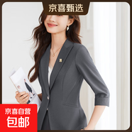 薄款職業(yè)小西裝外套女氣質(zhì)七分袖西服套裝美容院前臺工作服正裝夏 灰色（單件外套） 3XL (建議128-138斤左右)