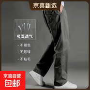 【純棉修身】休閑褲男直筒褲純色運動(dòng)褲男士寬松中年爸爸工裝褲 軍綠色+深灰色【常規款】 XL 適合140-160斤體重