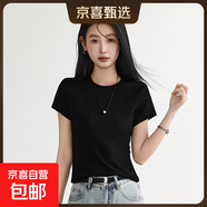 【歐時(shí)力同款】純棉正肩短袖t恤女純色內搭顯瘦正肩圓領(lǐng)修身上衣 黑色（高質(zhì)量款） M