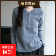 連帽針織衫女秋冬加厚保暖毛衣打底衫內搭短款外套慵懶風(fēng)時(shí)尚 中灰 L （115-130斤）