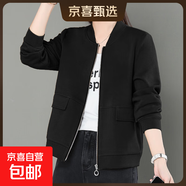 薄款開(kāi)衫外套女2025春秋新款爆款純色衛衣寬松大碼遮肚媽媽上衣 黑色 2XL （130-140斤）