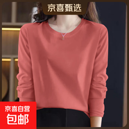 【親膚純棉】春秋女裝純棉長(cháng)袖t恤新款韓版百搭打底衫大碼外穿 磚紅 XL碼【建議115-125斤】