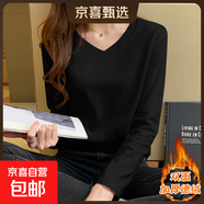 加絨加厚白色打底衫女內搭春秋冬新款上衣寬松純棉長(cháng)袖t恤女8007 德絨加厚V領(lǐng)-黑色 德絨磨毛保暖8008# XL 參考115-125斤