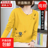 220g純棉長(cháng)袖上衣女春秋款民族風(fēng)洋氣打底衫大碼T恤中年媽媽秋冬 雙藍黃小花-黃色 4XL 【建議145-160斤】