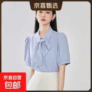 蝴蝶結系帶白色短袖襯衫女夏2025設計感小眾職業(yè)通勤正裝雪紡上衣 9159藍色【高品質(zhì)】雪紡 微透 XL 【121-130】斤