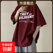 220克純棉復古潮牌男女情侶款夏美式印花寬松短袖上衣服t恤B701YL 1015酒紅色【比心熊】 M