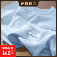 220克純棉短袖t恤女新款夏季氣質(zhì)洋氣減齡休閑印花圓領(lǐng)上衣B701YL 天藍色【3689】 M