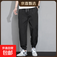 男士休閑褲氣質(zhì)百搭冰絲質(zhì)感薄款束腳修身長(cháng)褲外穿 JS 3558長(cháng)褲 黑色 2XL (140-160斤)