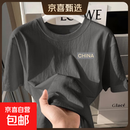 220克純棉時(shí)尚短袖t恤男女2025夏潮流印花寬松休閑情侶t恤B701YL 1849深灰/中國標X L