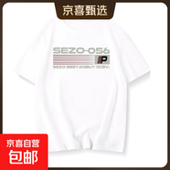 220G重磅純棉短袖T恤女裝夏裝半袖寬松印花ins百搭小眾設計感Drag 220g重磅純棉-白色 XL