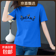 純棉短袖t恤女士夏季圓領(lǐng)百搭顯瘦女裝洋氣印花上衣服打底體恤衫 彩蘭【DREAMS三蝶】 3XL 建議125-135斤】