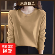 【親膚純棉】春秋女裝純棉長(cháng)袖t恤新款韓版百搭打底衫大碼外穿 卡其 3XL碼【建議135-150斤】