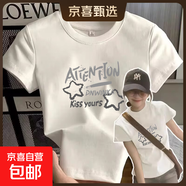 白色歐貨t恤女裝正肩短袖2025夏季新款顯瘦純棉星星字母印花上衣 白色 M （85-105斤）