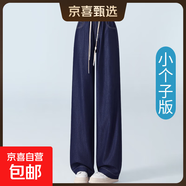 高個(gè)子大碼冰絲闊腿牛仔褲女加長(cháng)丹寧藍松緊腰垂感夏薄款天絲直筒 丹寧藍（小個(gè)子） XL