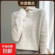 高領(lǐng)打底衫女2025冬季加厚套頭鏤空羊毛毛衣寬松短款針織衫 原絨米 L 110-125斤