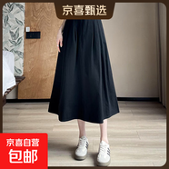 【商場(chǎng)品質(zhì)】夏季優(yōu)雅半身裙2025顯瘦薄款a字中長(cháng)款氣質(zhì)通勤風(fēng) 黑色 M