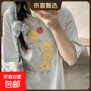 100%純棉短袖美式復古寬松設計休閑百搭外穿夏季新款寬松印花JTY 灰白色 【蛋糕 快樂(lè )星星】 L 【建議105-135斤】