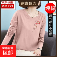 220g純棉長(cháng)袖t恤女裝個(gè)性新款春秋上衣寬松大碼顯瘦中老年媽媽裝 燈籠花-粉色 2XL 【建議125-135斤】