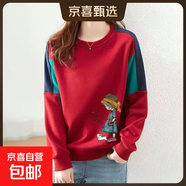 清倉撿漏尾單大牌剪標專(zhuān)柜撤回純棉女士新款衛衣長(cháng)袖春秋冬款全棉 紅色小女孩【純棉】 S 建議70-80斤