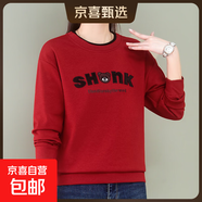 衛衣女長(cháng)袖2025年春秋冬季媽媽裝百搭寬松上衣 酒紅色（不加絨） L （108-118斤）