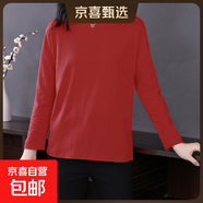純棉秋裝長(cháng)袖t恤女寬松顯瘦洋氣純色大碼韓版2024新款上衣服 XJFS 酒紅色 2XL