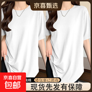 中長(cháng)款弧形下擺短袖T恤女士夏季新款圓領(lǐng)顯瘦寬松打底衫純棉上衣 518-白色+白色 L