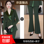 西裝套裝女2025春秋新款氣質(zhì)拼接設計感時(shí)尚主持人正裝西服工作服 軍綠色外套+8128#西褲 2XL (建議118-128斤左右)
