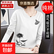 220g純棉長(cháng)袖t恤女個(gè)性新款春秋上衣寬松大碼中老年媽媽裝打底衫 雙英文花蝶-白色 4XL 【建議145-160斤】