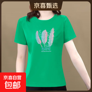 【送媽媽禮物】純棉短袖t恤女2025夏季百搭大碼女裝印花媽媽裝 深綠羽毛 2XL 【建議125-135斤】