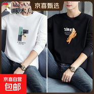 啄木鳥(niǎo)2件純棉短袖男士t恤2025夏季新款寬松體恤學(xué)生圓領(lǐng)休閑半袖 長(cháng)袖打底衫【2件裝  8920白+8925黑】 2XL 建議145-160斤