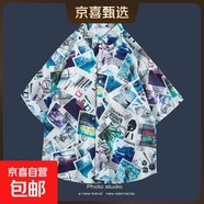 港風(fēng)三亞夏威風(fēng)短袖花襯衫沙灘套裝 戶(hù)外旅游情侶款休閑寬松外套 2110藍色 2XL