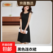 粉色連衣裙女夏季2025新款秋冬職業(yè)西裝內搭無(wú)袖中長(cháng)裙氣質(zhì)正裝裙 單件黑色連衣裙 3XL