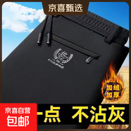 秋冬男直筒褲加絨加厚長(cháng)褲中青年彈力商務(wù)百搭休閑褲舒適男裝褲子 黑色【加絨款】 4XL